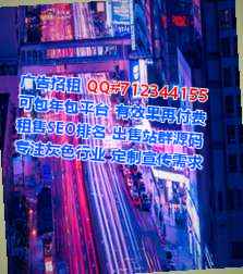 淮北借卵子护理有限公司